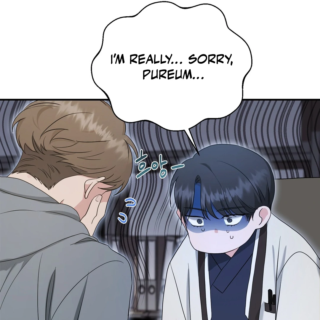 My Alpha Era Began After Eating Gongjin-dan ( paradise scans ) - Chapter 4 manhwa