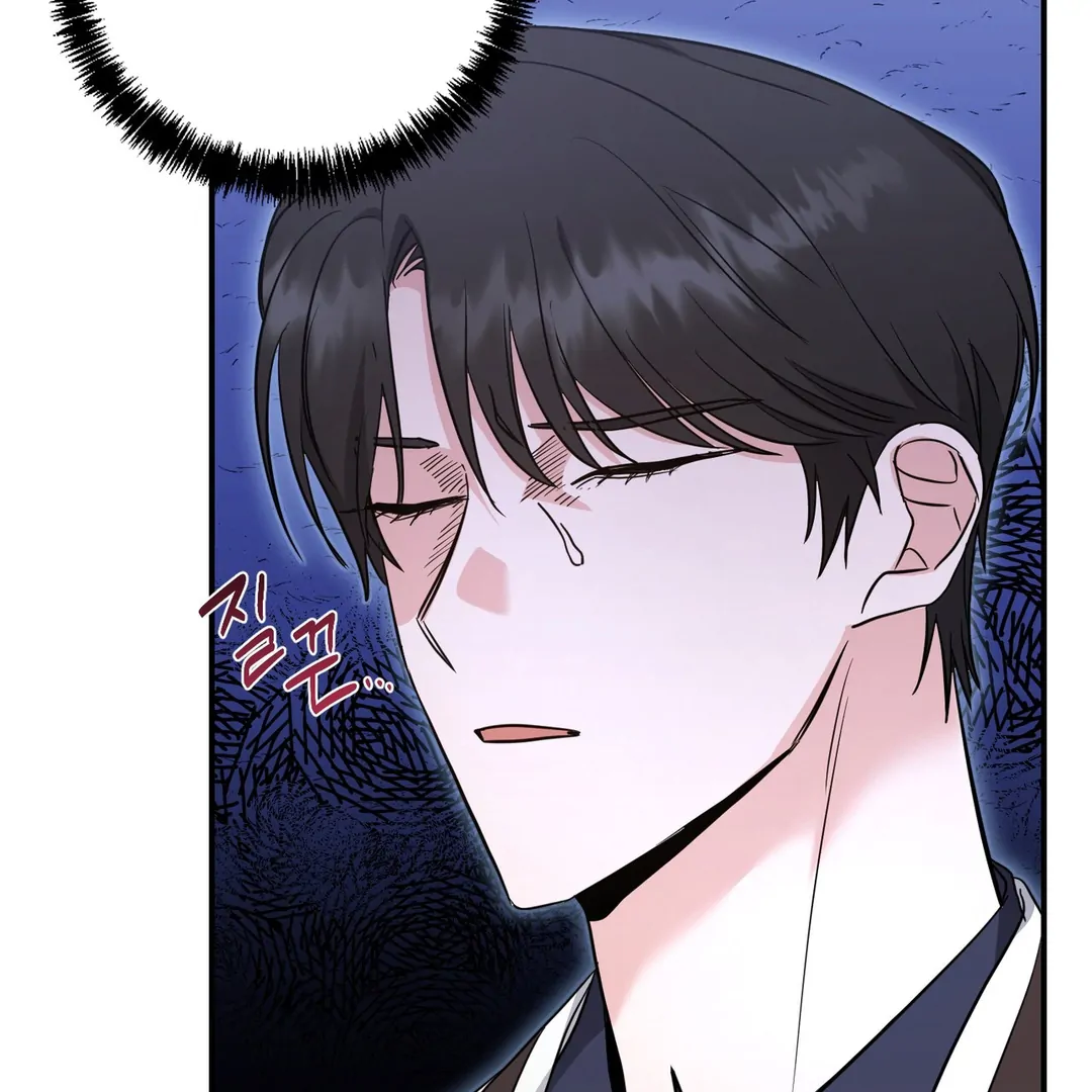 My Alpha Era Began After Eating Gongjin-dan ( paradise scans ) - Chapter 4 manhwa