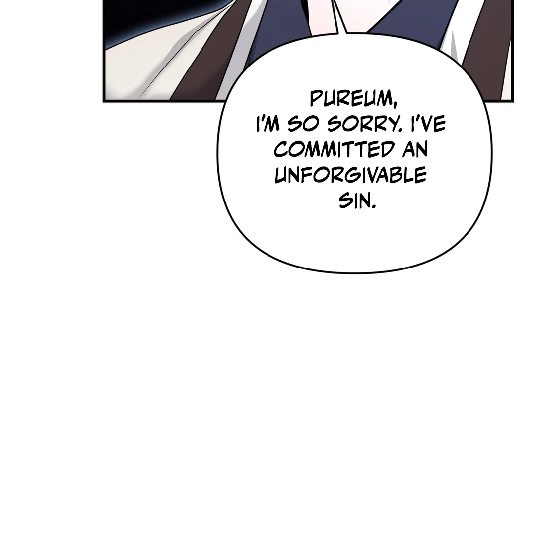 My Alpha Era Began After Eating Gongjin-dan ( paradise scans ) - Chapter 4 manhwa
