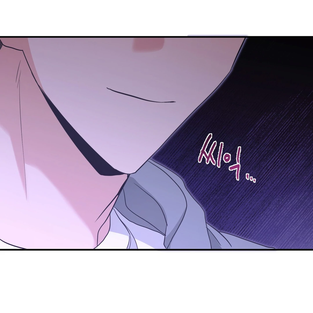 My Alpha Era Began After Eating Gongjin-dan ( paradise scans ) - Chapter 4 manhwa