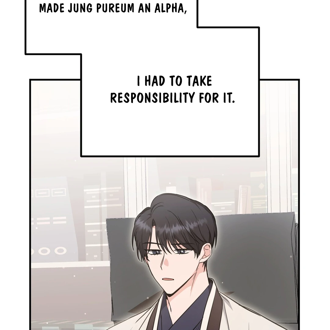 My Alpha Era Began After Eating Gongjin-dan ( paradise scans ) - Chapter 4 manhwa