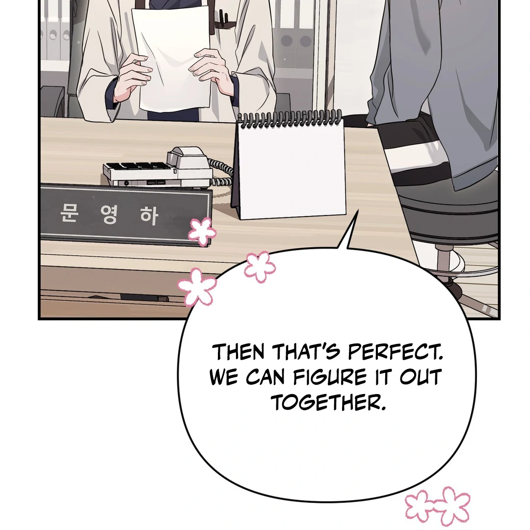 My Alpha Era Began After Eating Gongjin-dan ( paradise scans ) - Chapter 4 manhwa