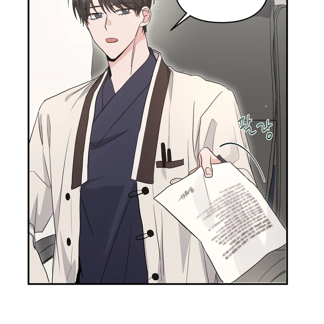 My Alpha Era Began After Eating Gongjin-dan ( paradise scans ) - Chapter 4 manhwa