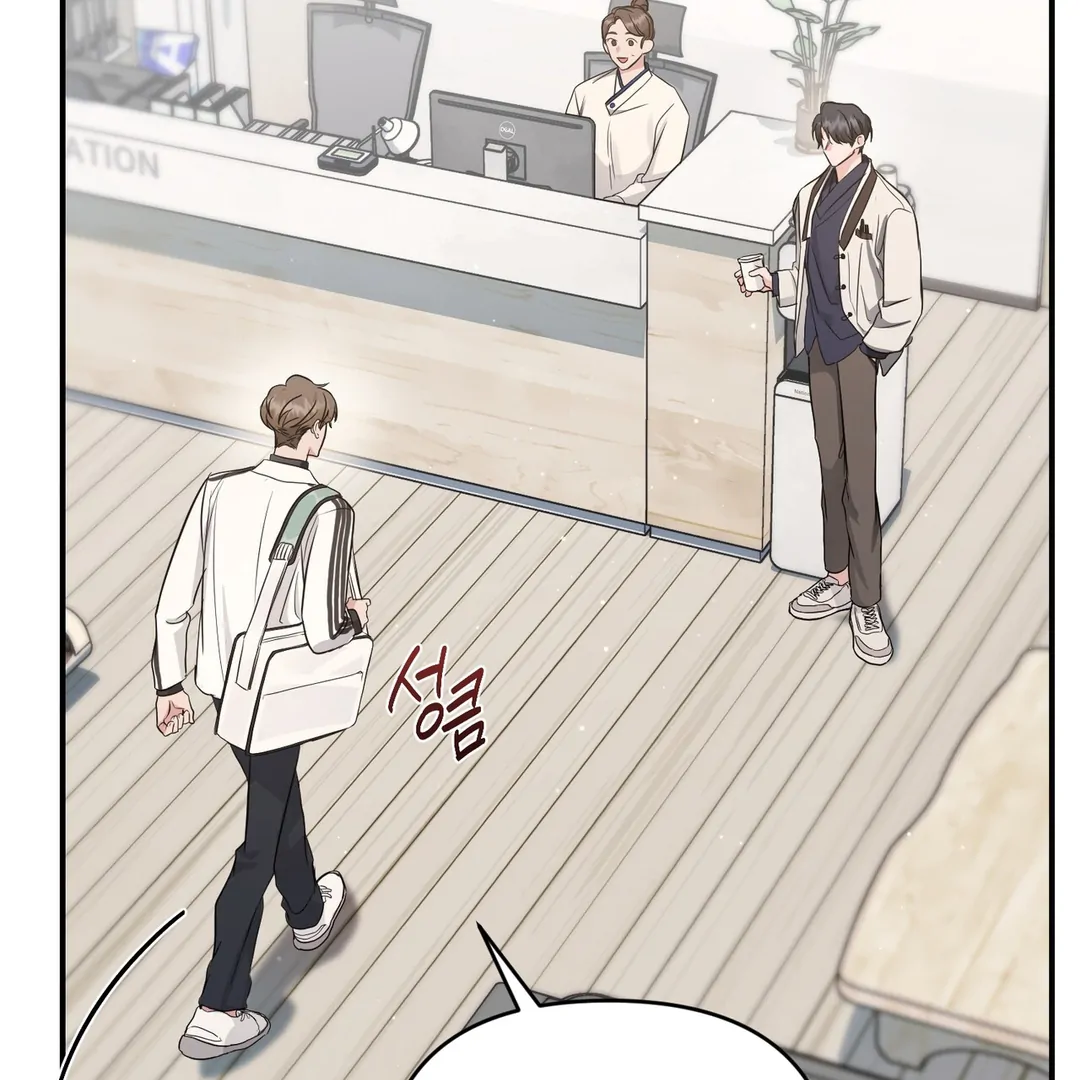 My Alpha Era Began After Eating Gongjin-dan ( paradise scans ) - Chapter 4 manhwa