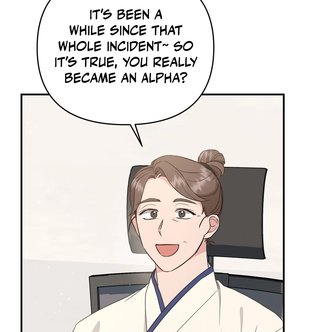 My Alpha Era Began After Eating Gongjin-dan ( paradise scans ) - Chapter 4 manhwa
