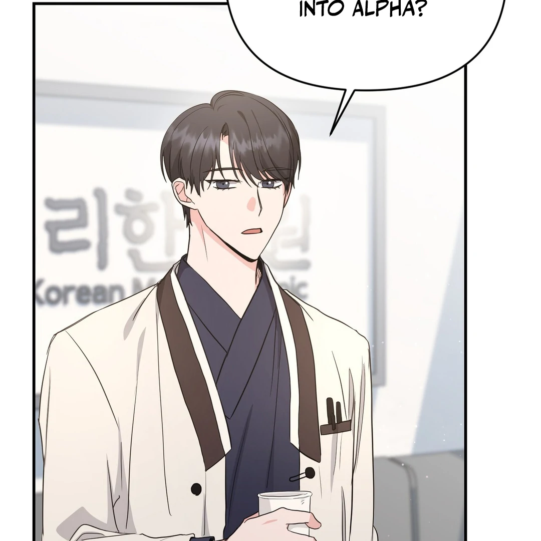 My Alpha Era Began After Eating Gongjin-dan ( paradise scans ) - Chapter 4 manhwa