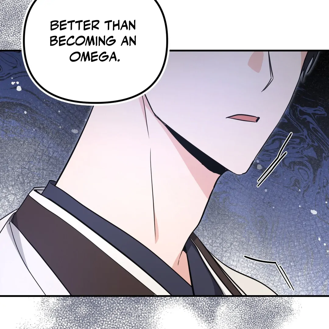 My Alpha Era Began After Eating Gongjin-dan ( paradise scans ) - Chapter 4 manhwa