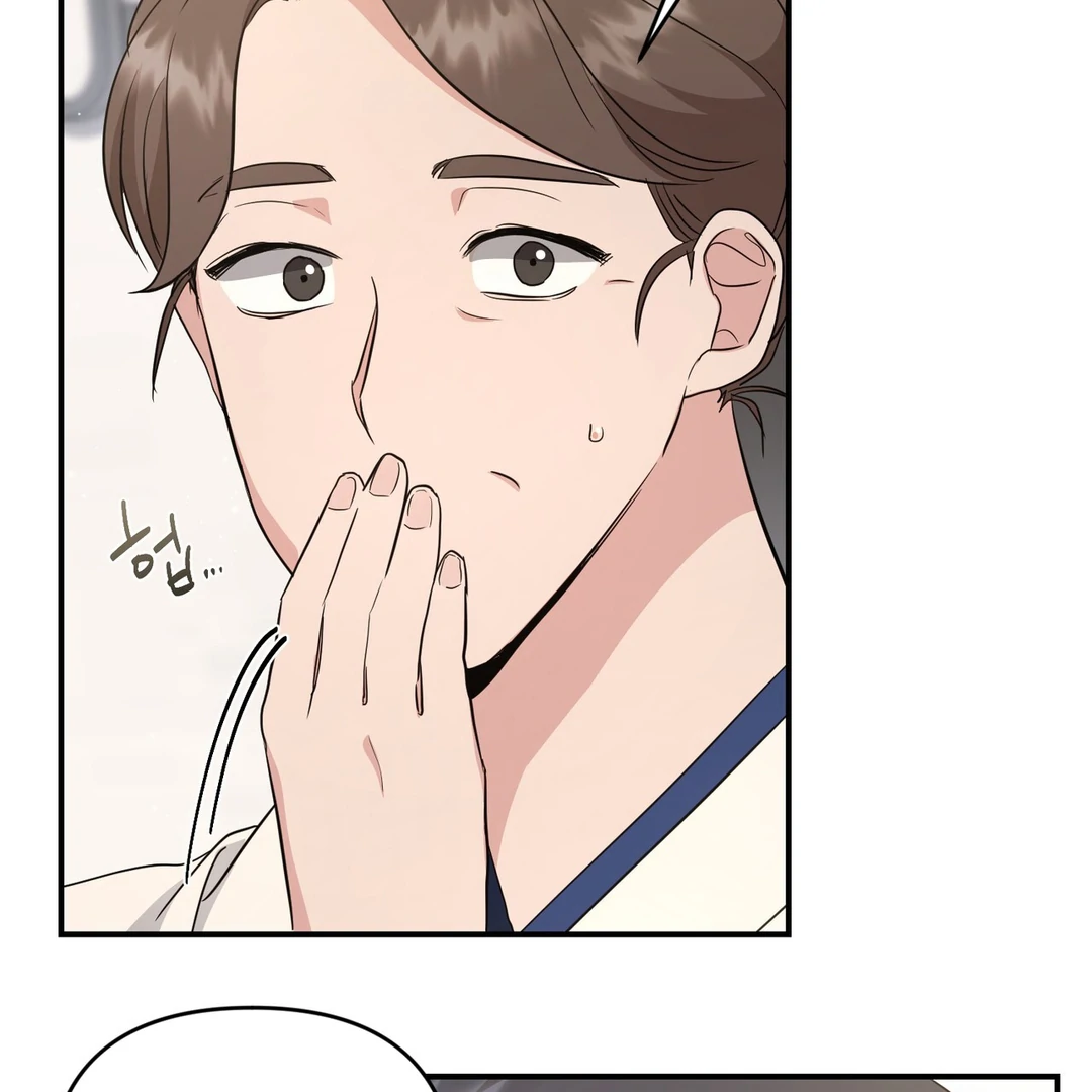 My Alpha Era Began After Eating Gongjin-dan ( paradise scans ) - Chapter 4 manhwa