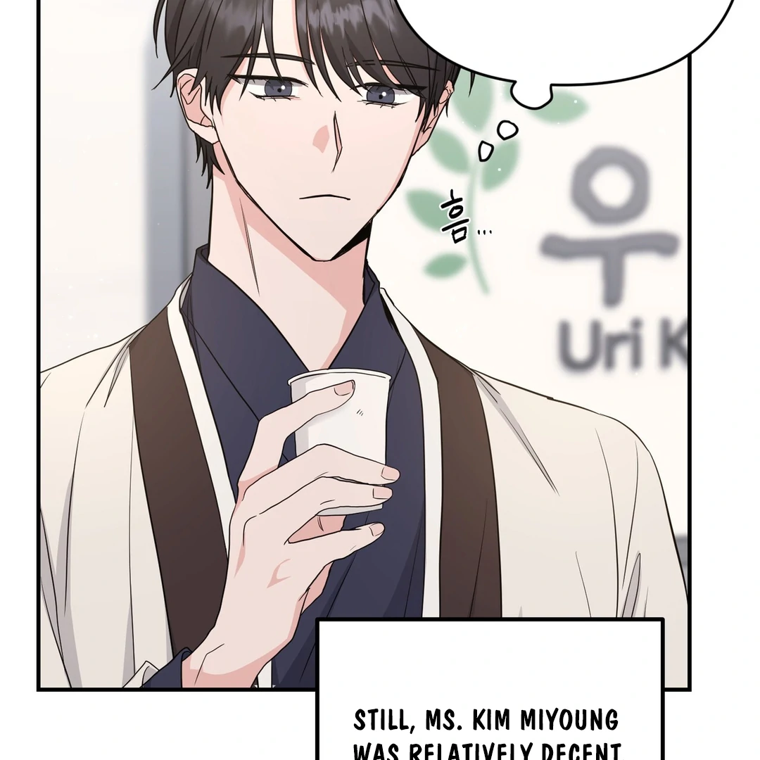 My Alpha Era Began After Eating Gongjin-dan ( paradise scans ) - Chapter 4 manhwa