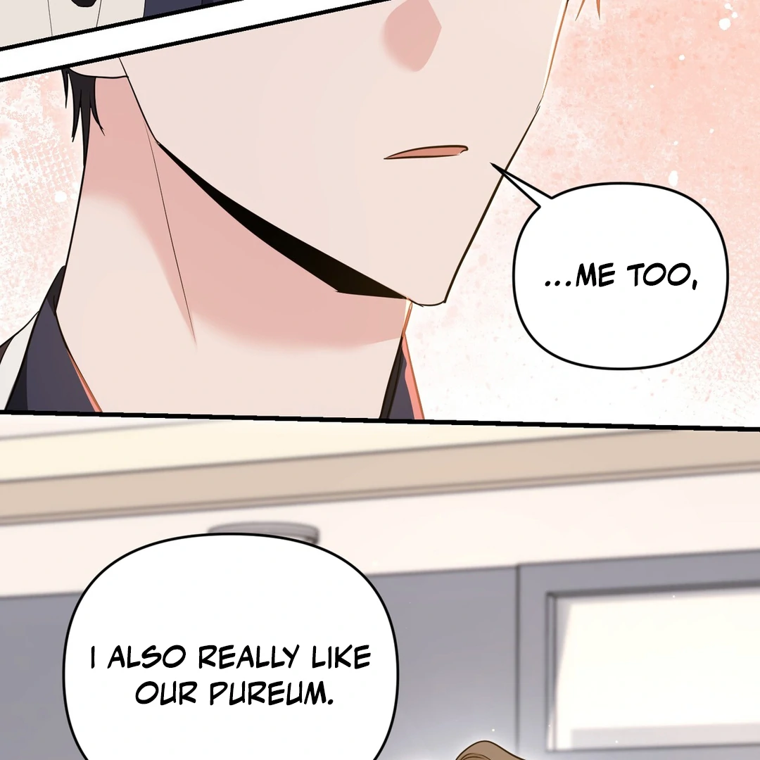 My Alpha Era Began After Eating Gongjin-dan ( paradise scans ) - Chapter 5 manhwa
