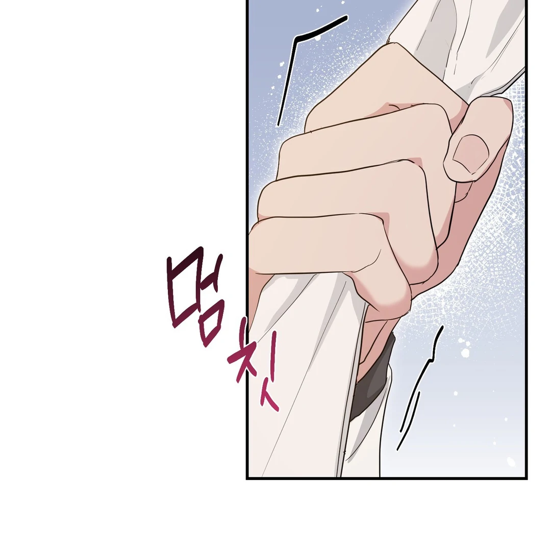 My Alpha Era Began After Eating Gongjin-dan ( paradise scans ) - Chapter 5 manhwa