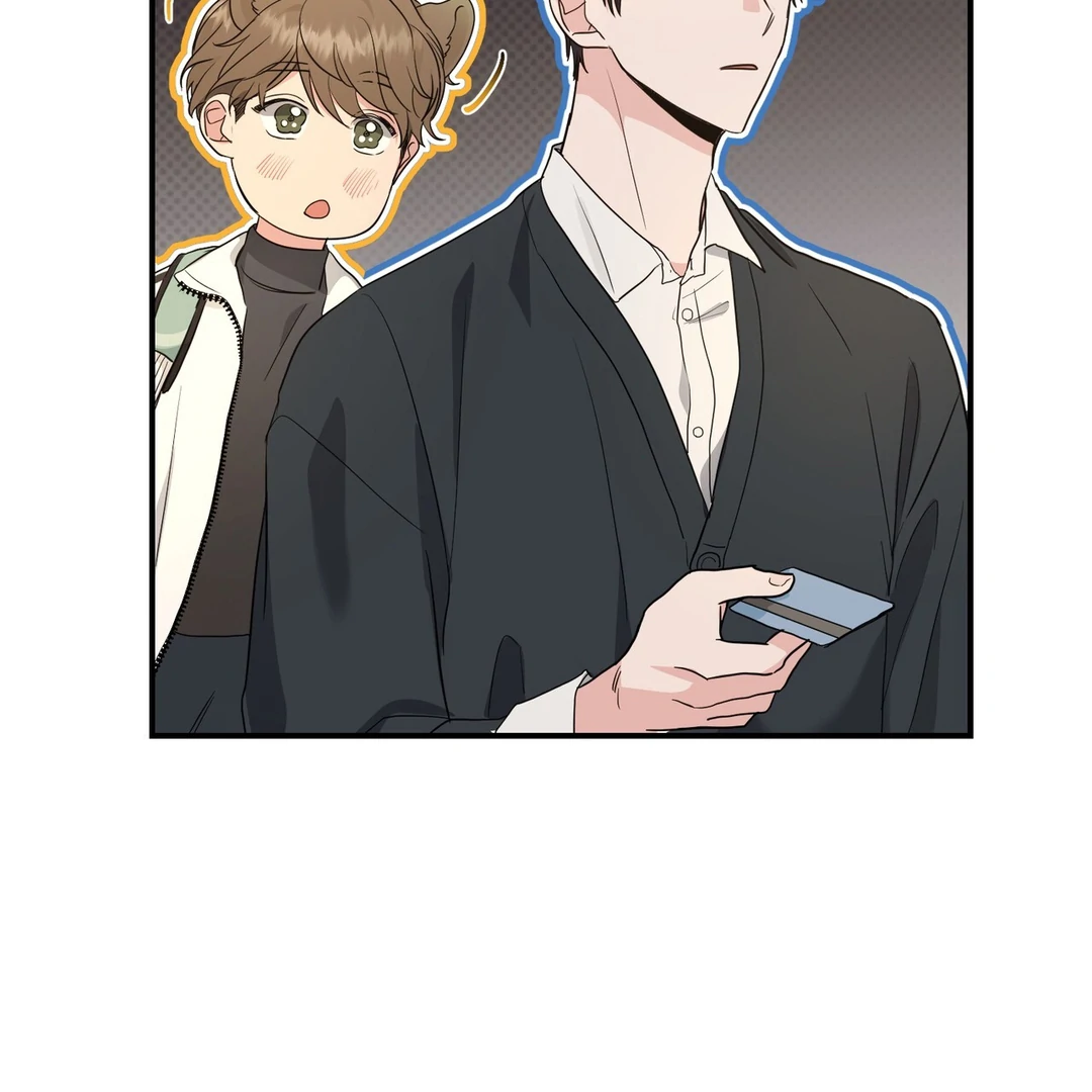 My Alpha Era Began After Eating Gongjin-dan ( paradise scans ) - Chapter 5 manhwa