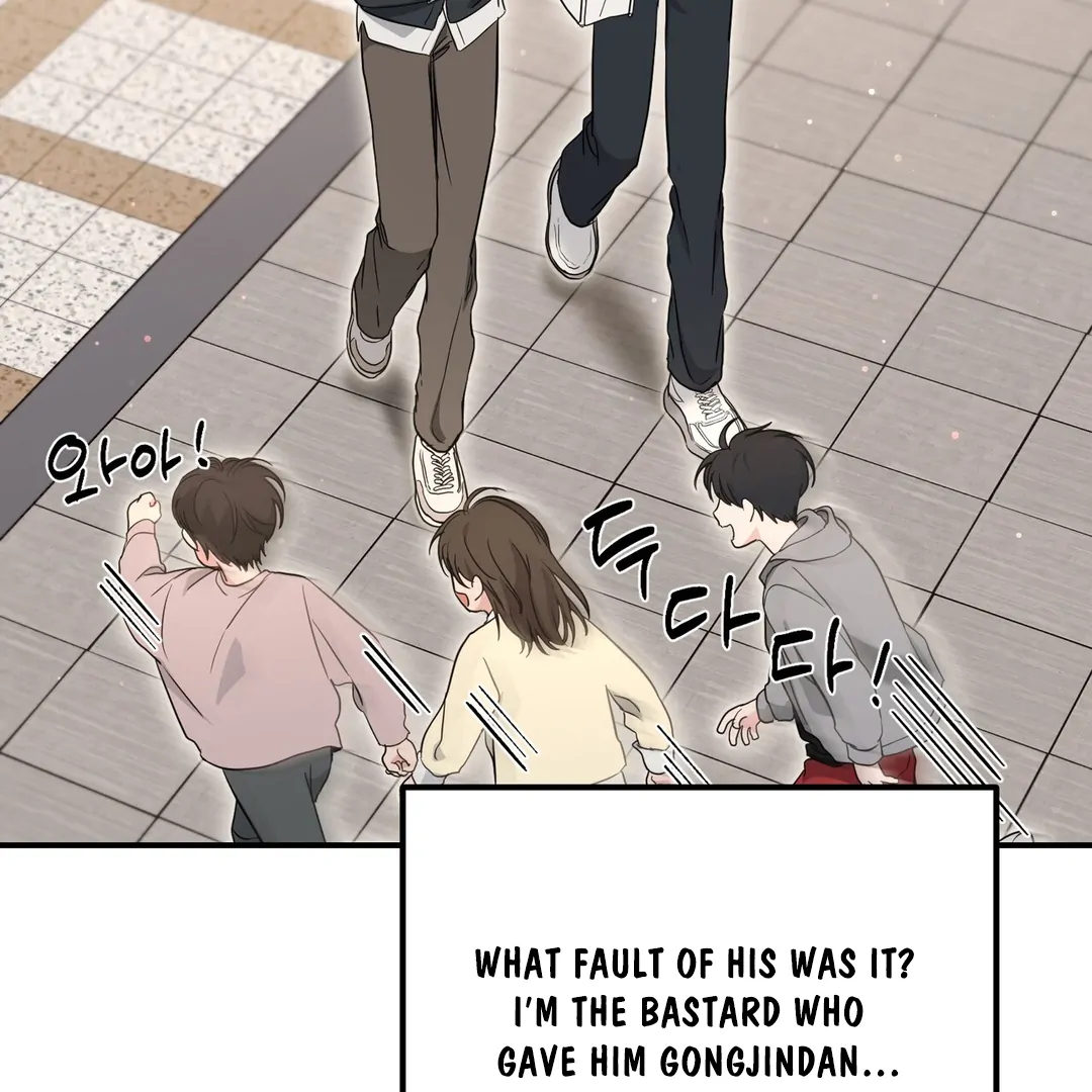 My Alpha Era Began After Eating Gongjin-dan ( paradise scans ) - Chapter 5 manhwa