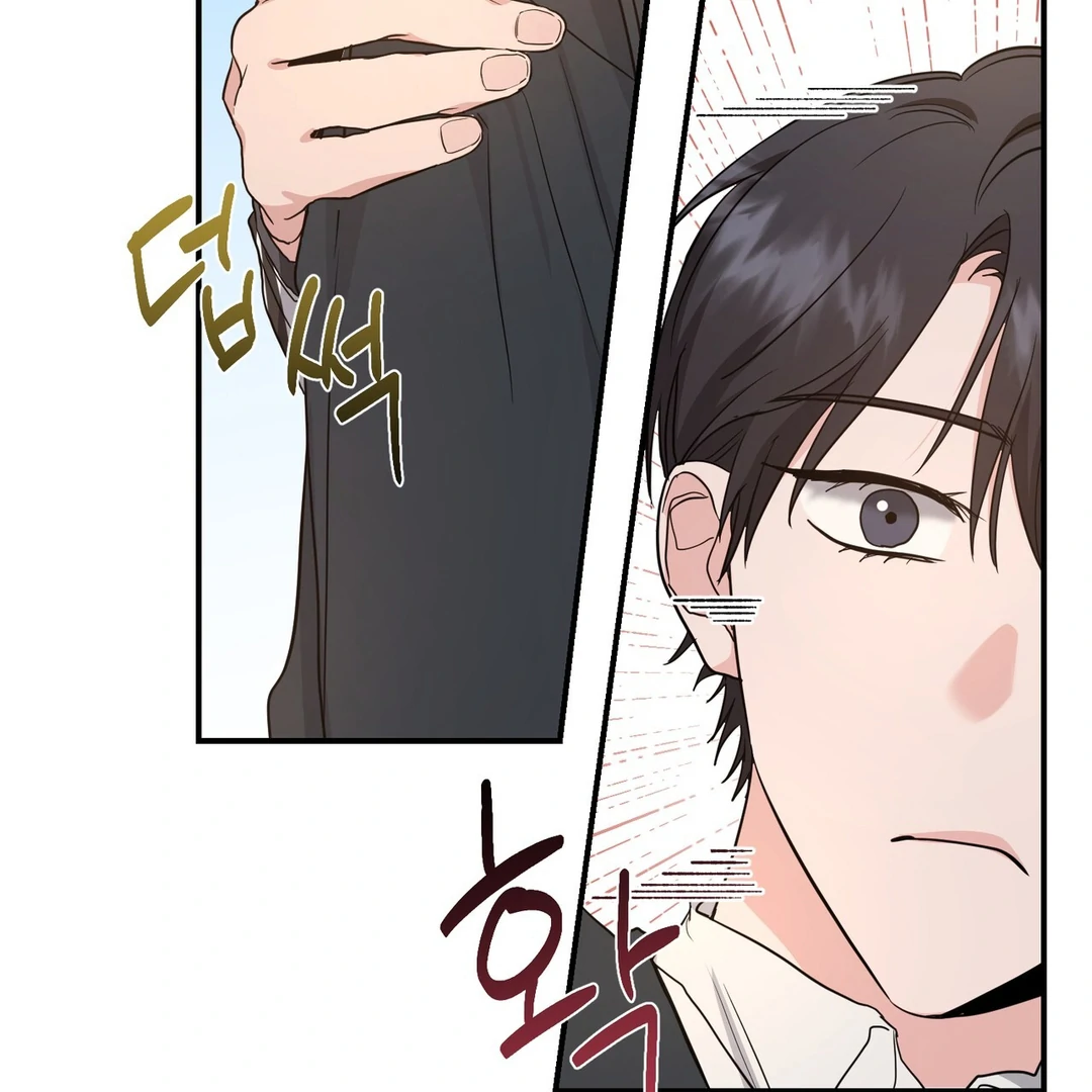 My Alpha Era Began After Eating Gongjin-dan ( paradise scans ) - Chapter 5 manhwa