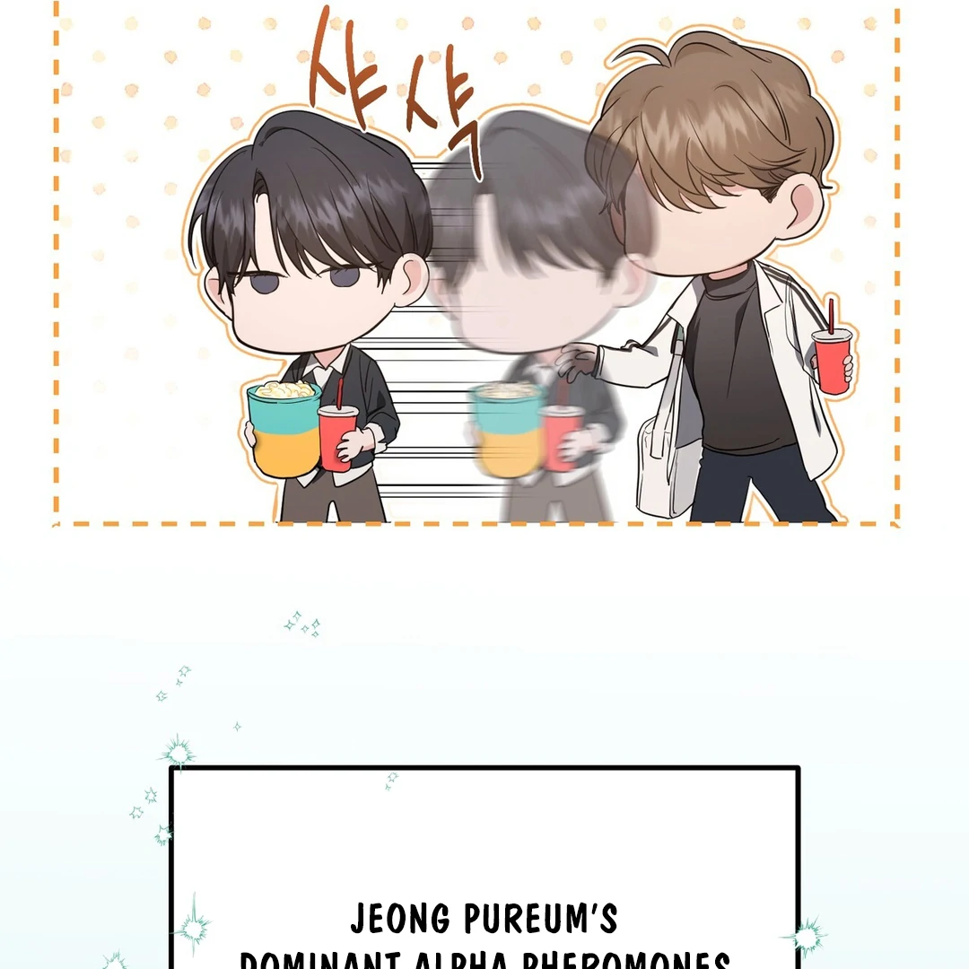My Alpha Era Began After Eating Gongjin-dan ( paradise scans ) - Chapter 5 manhwa