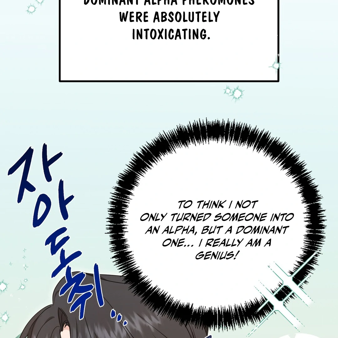 My Alpha Era Began After Eating Gongjin-dan ( paradise scans ) - Chapter 5 manhwa