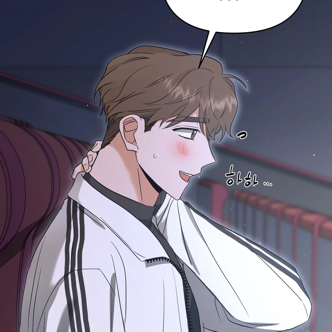 My Alpha Era Began After Eating Gongjin-dan ( paradise scans ) - Chapter 5 manhwa