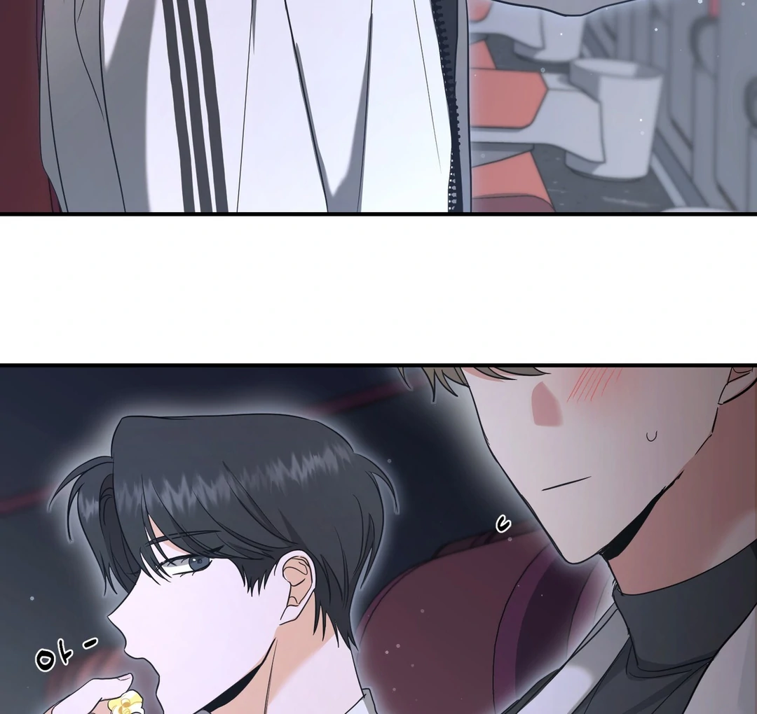 My Alpha Era Began After Eating Gongjin-dan ( paradise scans ) - Chapter 5 manhwa