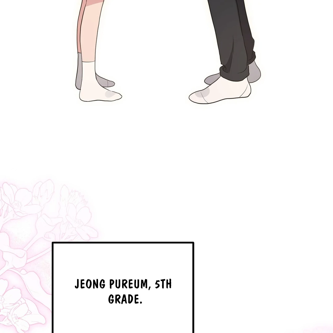 My Alpha Era Began After Eating Gongjin-dan ( paradise scans ) - Chapter 5 manhwa