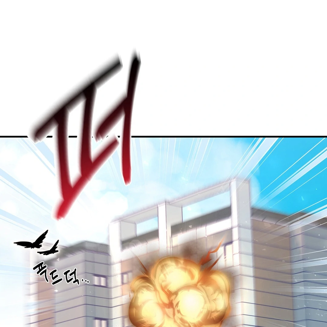 My Alpha Era Began After Eating Gongjin-dan ( paradise scans ) - Chapter 6 manhwa