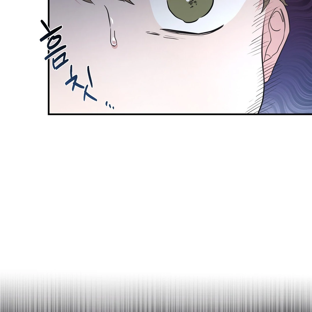 My Alpha Era Began After Eating Gongjin-dan ( paradise scans ) - Chapter 6 manhwa
