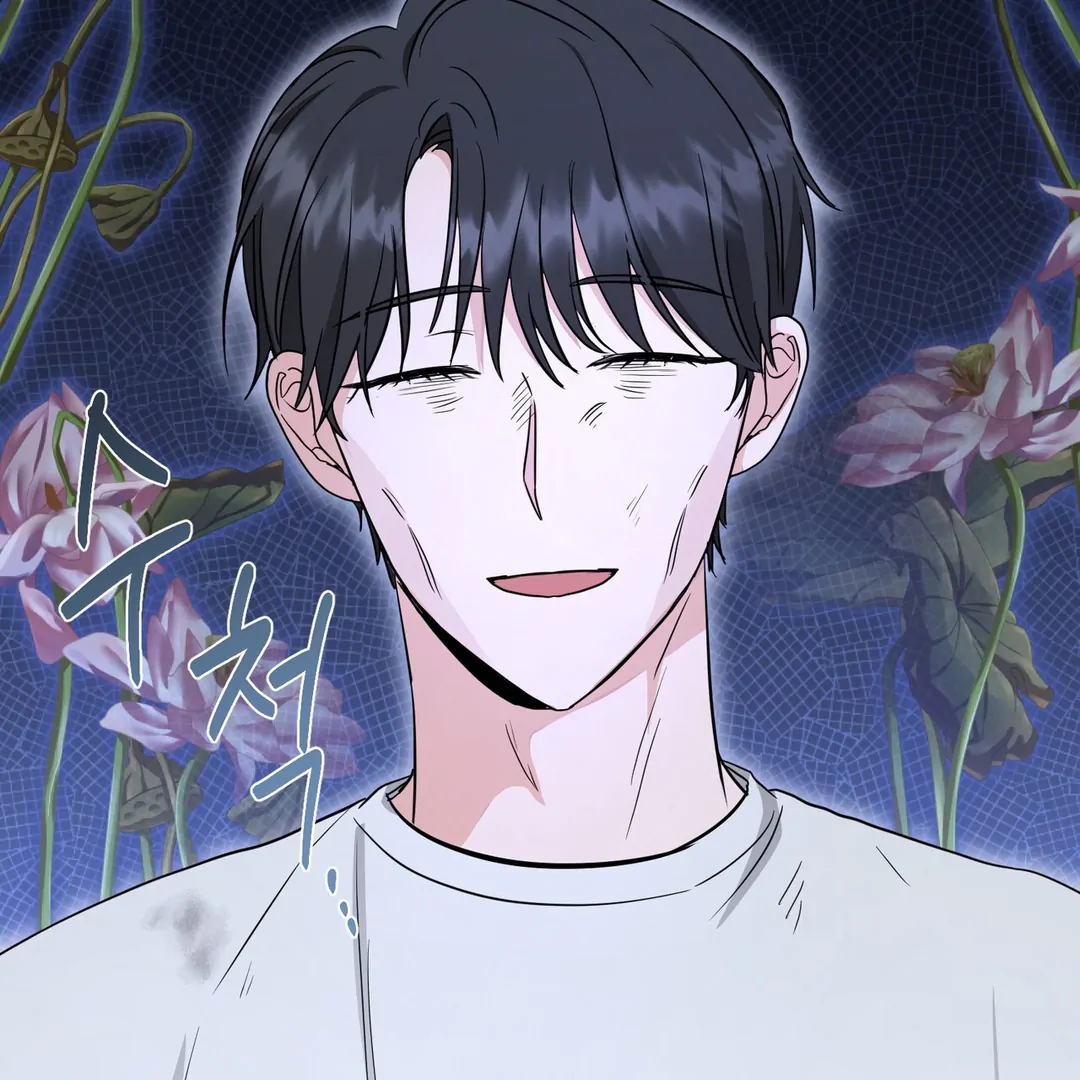 My Alpha Era Began After Eating Gongjin-dan ( paradise scans ) - Chapter 6 manhwa
