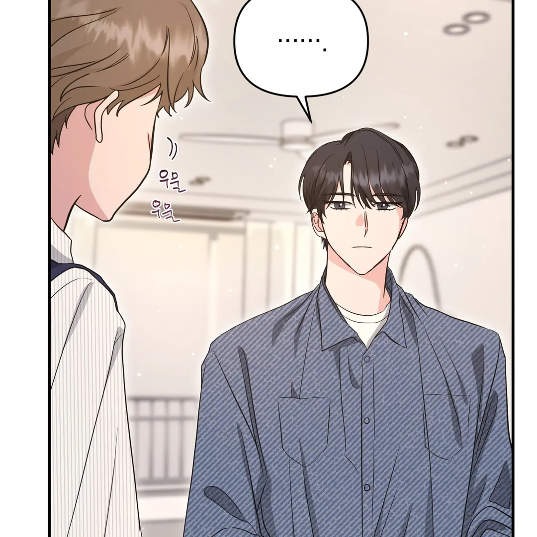 My Alpha Era Began After Eating Gongjin-dan ( paradise scans ) - Chapter 6 manhwa