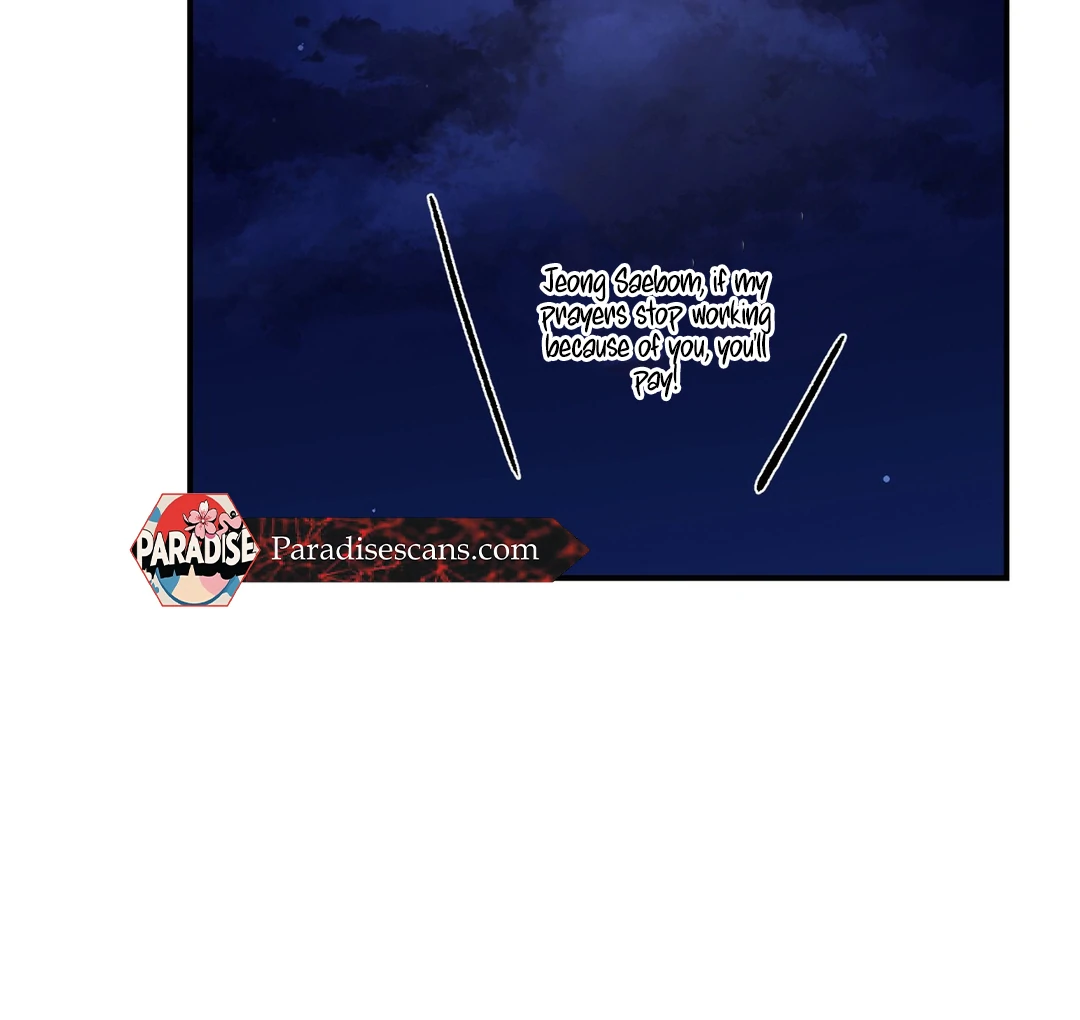 My Alpha Era Began After Eating Gongjin-dan ( paradise scans ) - Chapter 6 manhwa