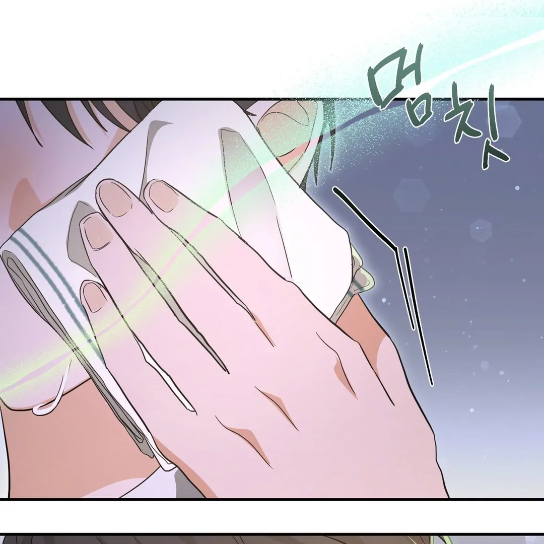My Alpha Era Began After Eating Gongjin-dan ( paradise scans ) - Chapter 6 manhwa