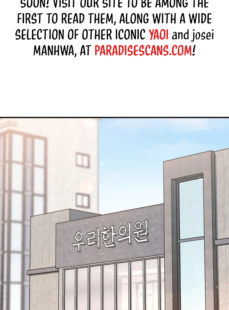 My Alpha Era Began After Eating Gongjin-dan ( paradise scans ) - Chapter 7 manhwa