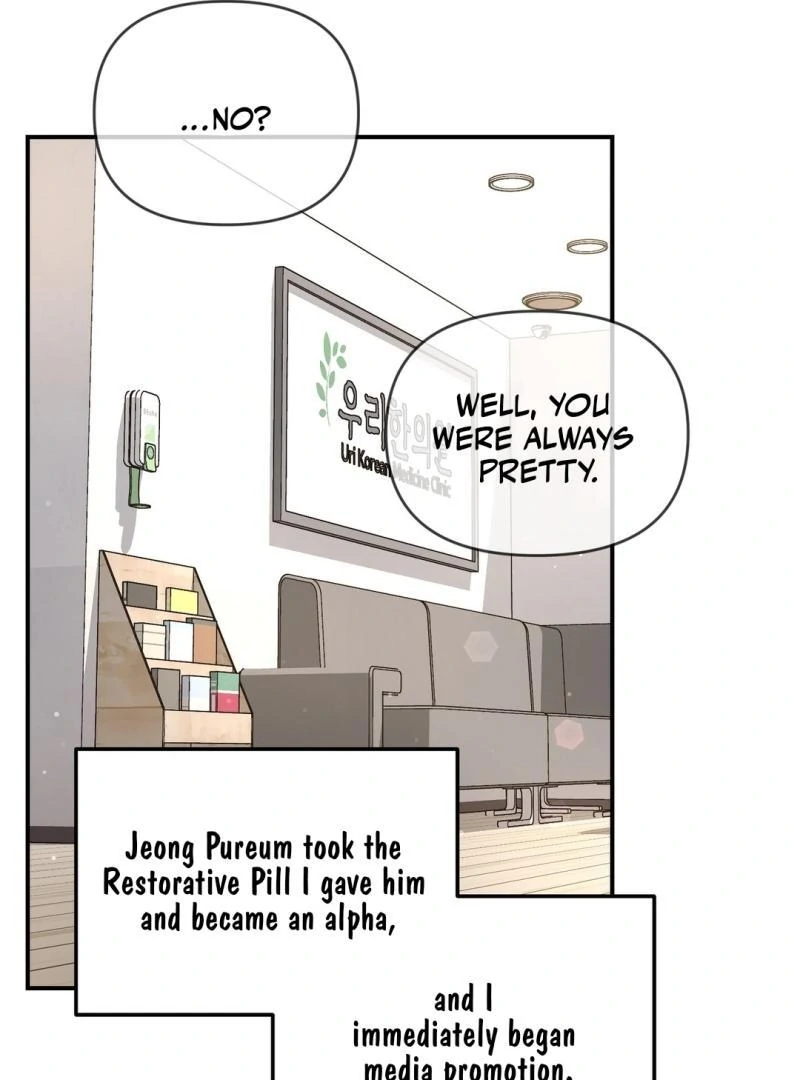 My Alpha Era Began After Eating Gongjin-dan ( paradise scans ) - Chapter 7 manhwa