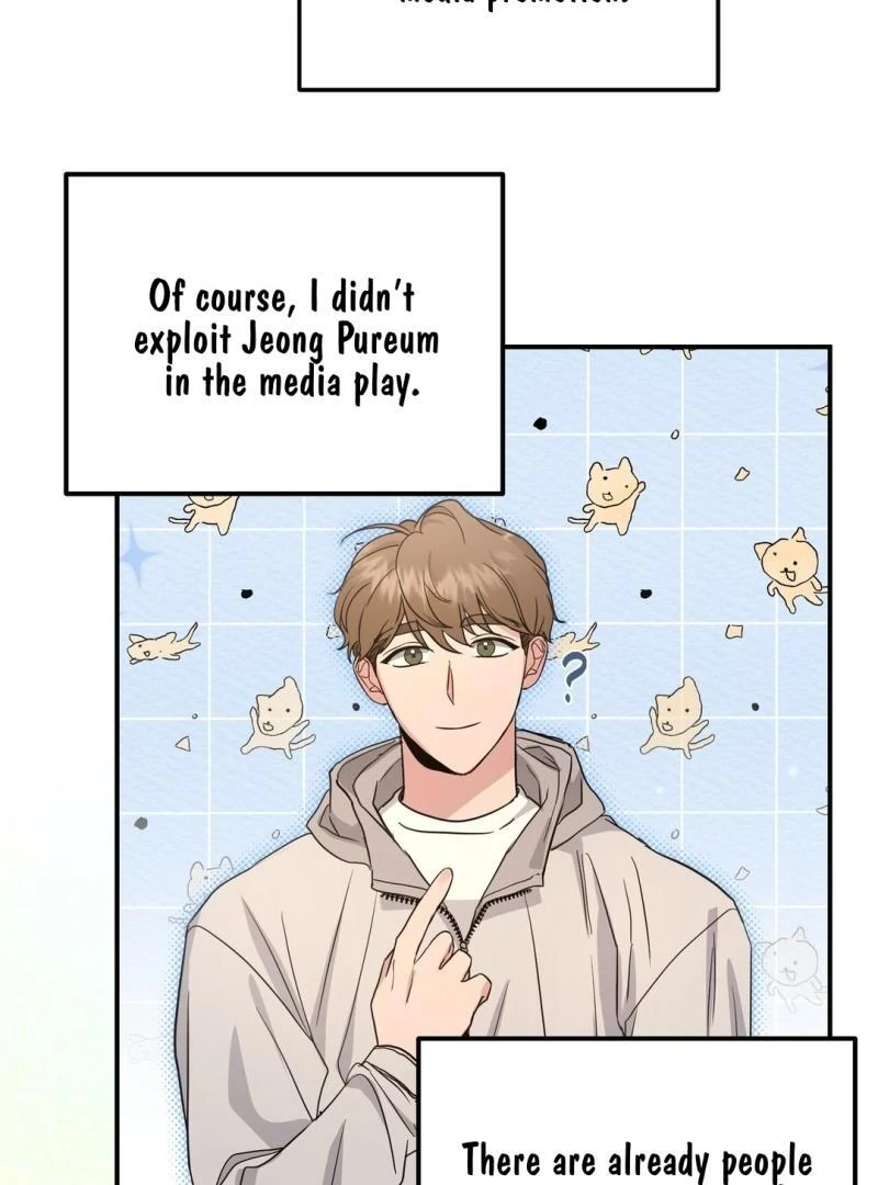 My Alpha Era Began After Eating Gongjin-dan ( paradise scans ) - Chapter 7 manhwa