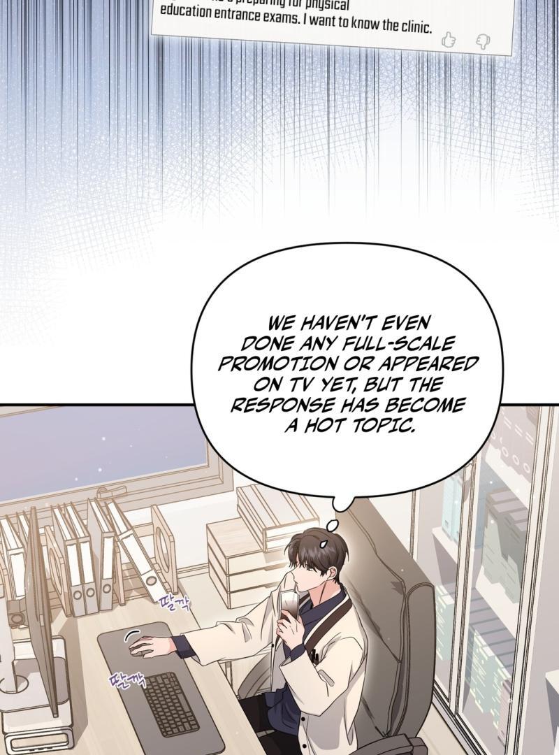 My Alpha Era Began After Eating Gongjin-dan ( paradise scans ) - Chapter 7 manhwa