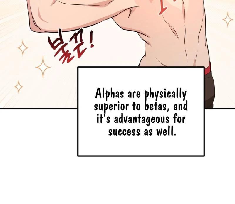 My Alpha Era Began After Eating Gongjin-dan ( paradise scans ) - Chapter 7 manhwa
