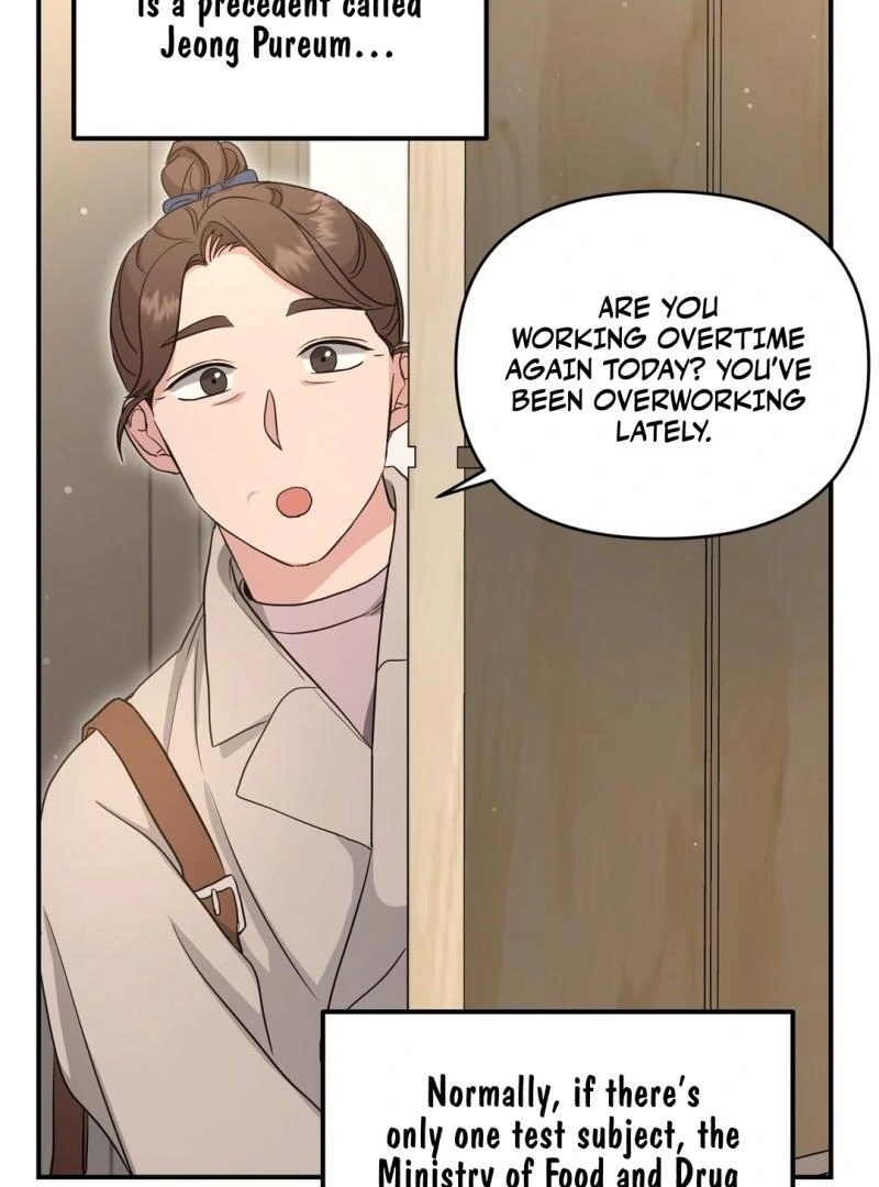 My Alpha Era Began After Eating Gongjin-dan ( paradise scans ) - Chapter 7 manhwa