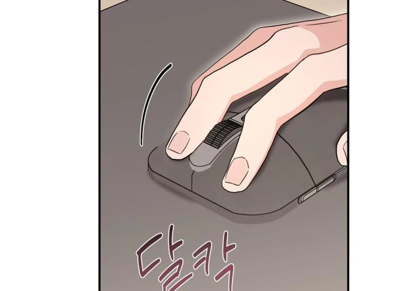 My Alpha Era Began After Eating Gongjin-dan ( paradise scans ) - Chapter 7 manhwa