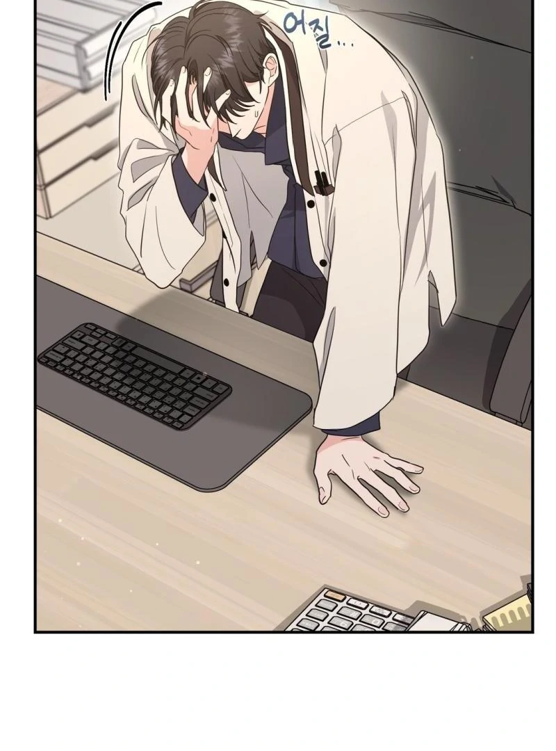 My Alpha Era Began After Eating Gongjin-dan ( paradise scans ) - Chapter 7 manhwa