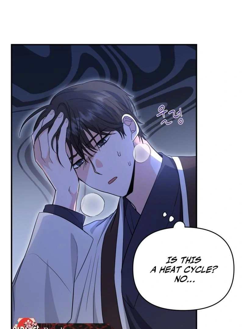 My Alpha Era Began After Eating Gongjin-dan ( paradise scans ) - Chapter 7 manhwa