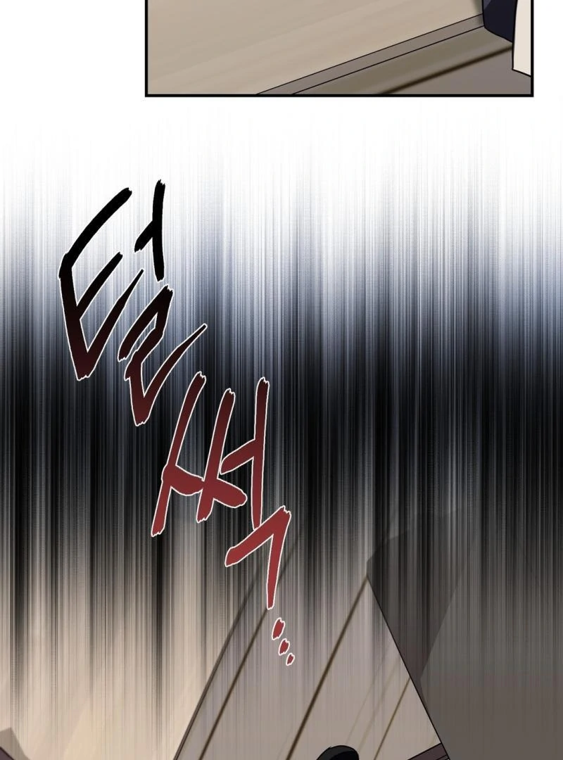 My Alpha Era Began After Eating Gongjin-dan ( paradise scans ) - Chapter 7 manhwa