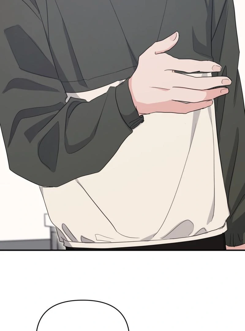 My Alpha Era Began After Eating Gongjin-dan ( paradise scans ) - Chapter 7 manhwa
