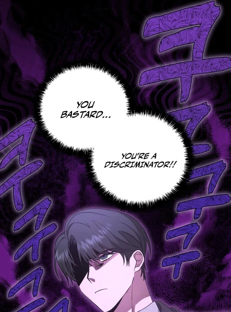 My Alpha Era Began After Eating Gongjin-dan ( paradise scans ) - Chapter 7 manhwa