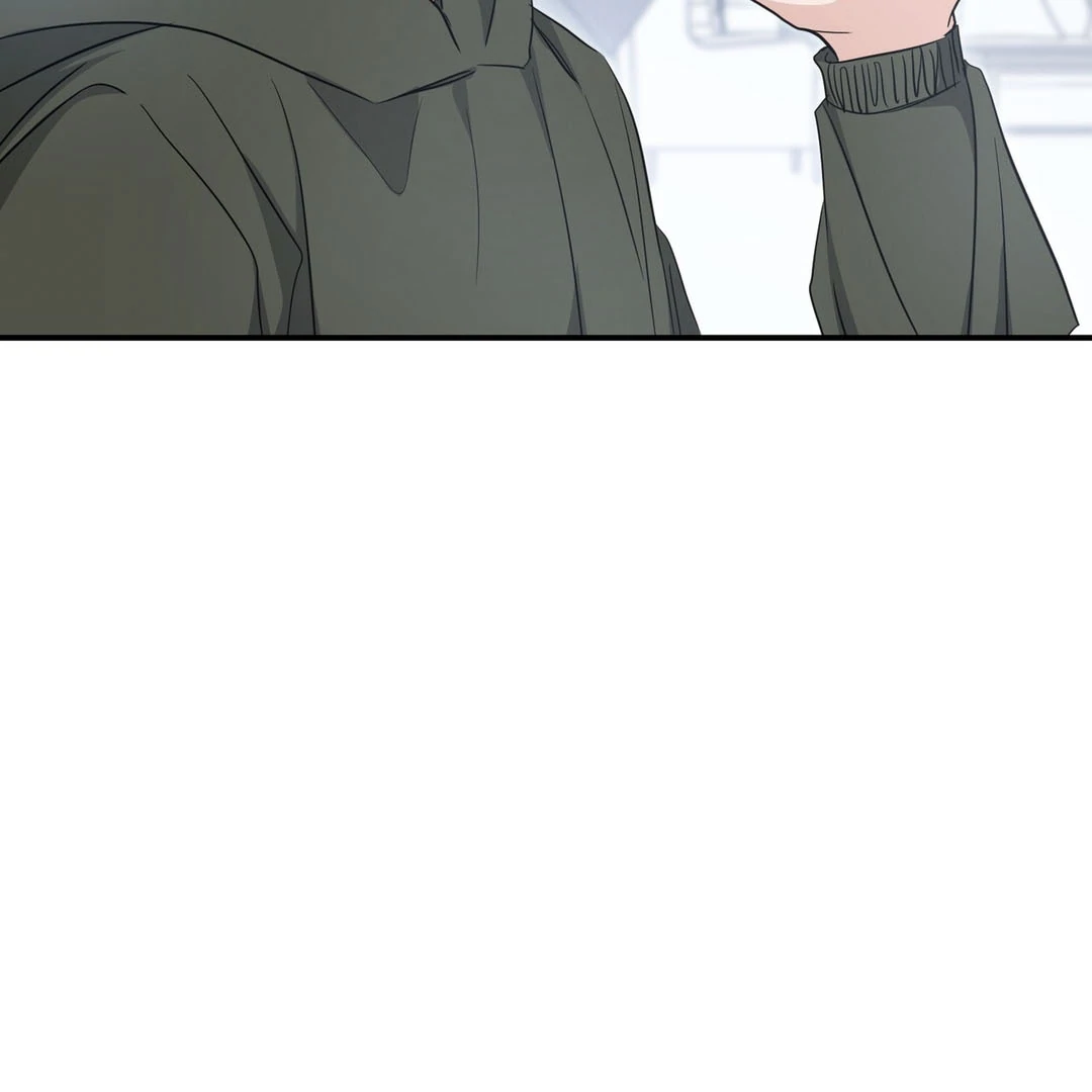 My Alpha Era Began After Eating Gongjin-dan ( paradise scans ) - Chapter 8 manhwa