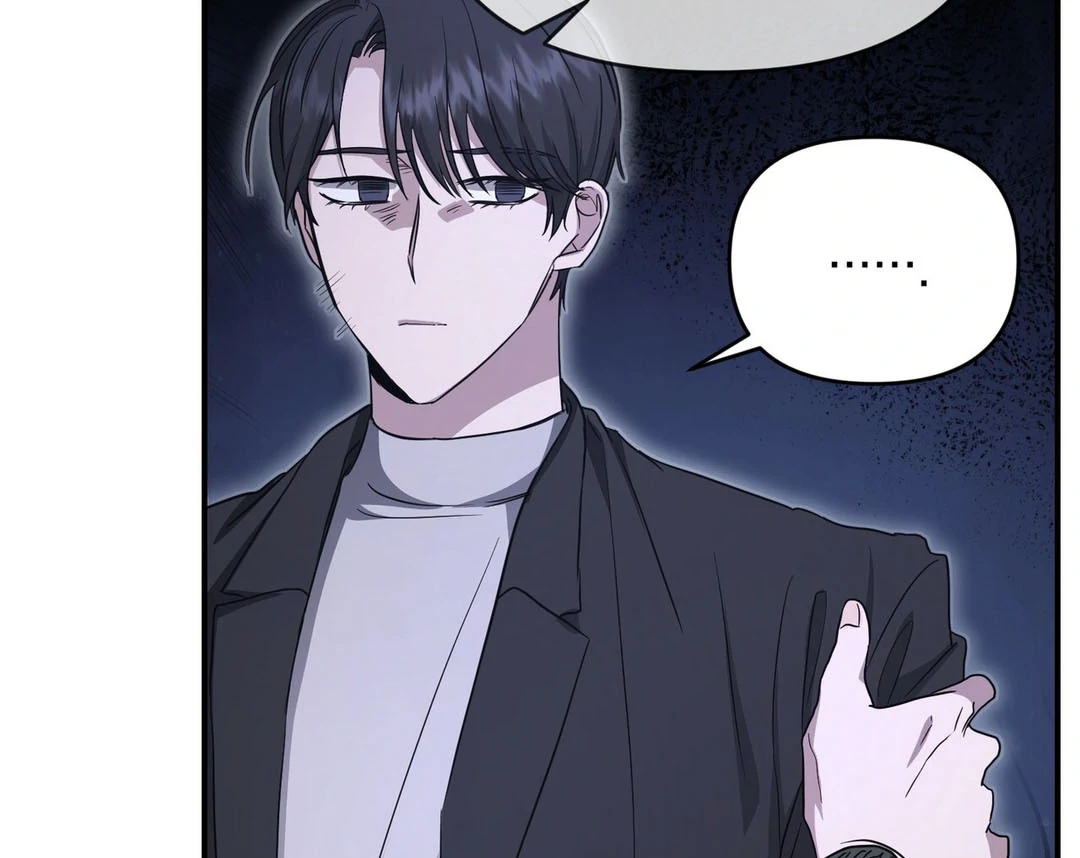 My Alpha Era Began After Eating Gongjin-dan ( paradise scans ) - Chapter 8 manhwa