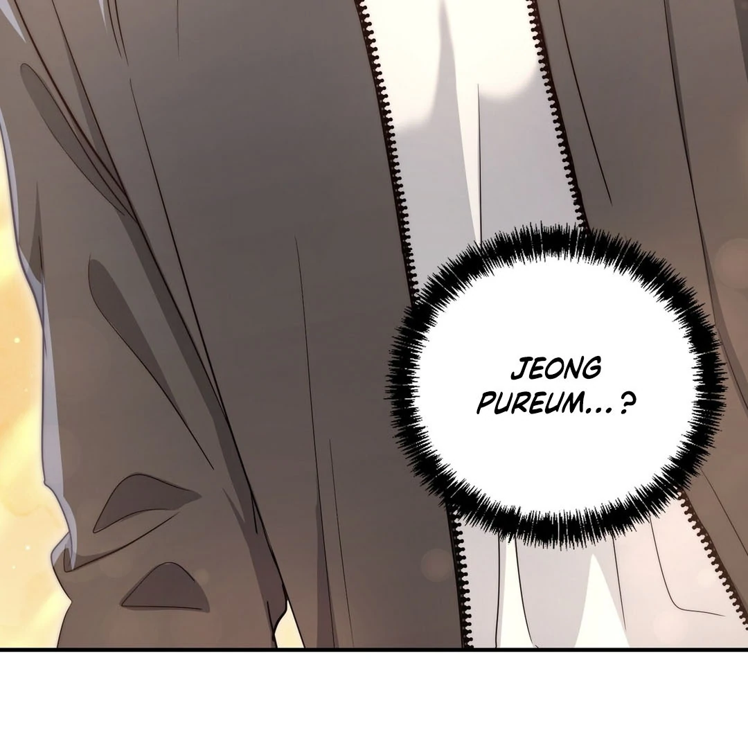 My Alpha Era Began After Eating Gongjin-dan ( paradise scans ) - Chapter 8 manhwa
