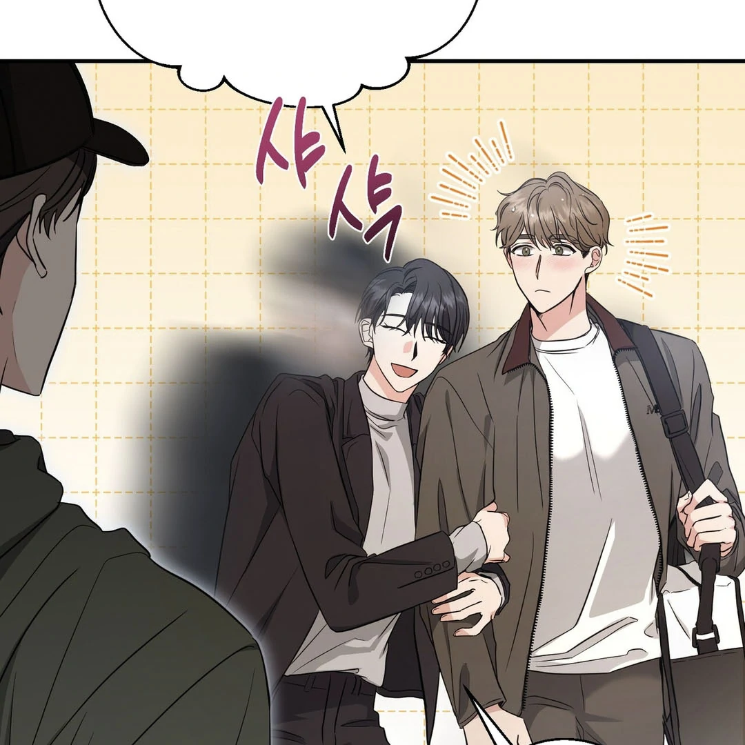 My Alpha Era Began After Eating Gongjin-dan ( paradise scans ) - Chapter 8 manhwa