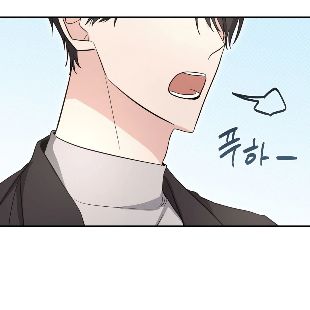 My Alpha Era Began After Eating Gongjin-dan ( paradise scans ) - Chapter 8 manhwa