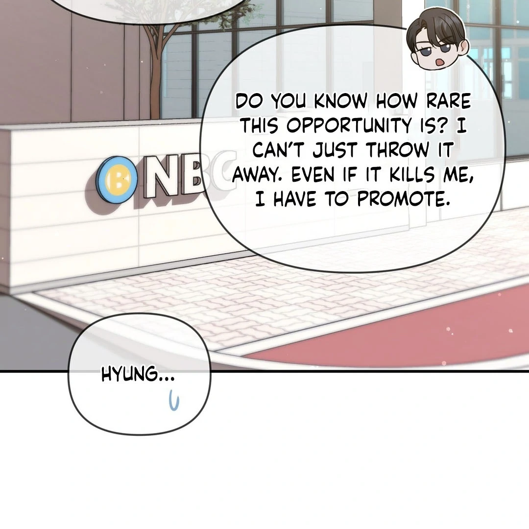 My Alpha Era Began After Eating Gongjin-dan ( paradise scans ) - Chapter 8 manhwa