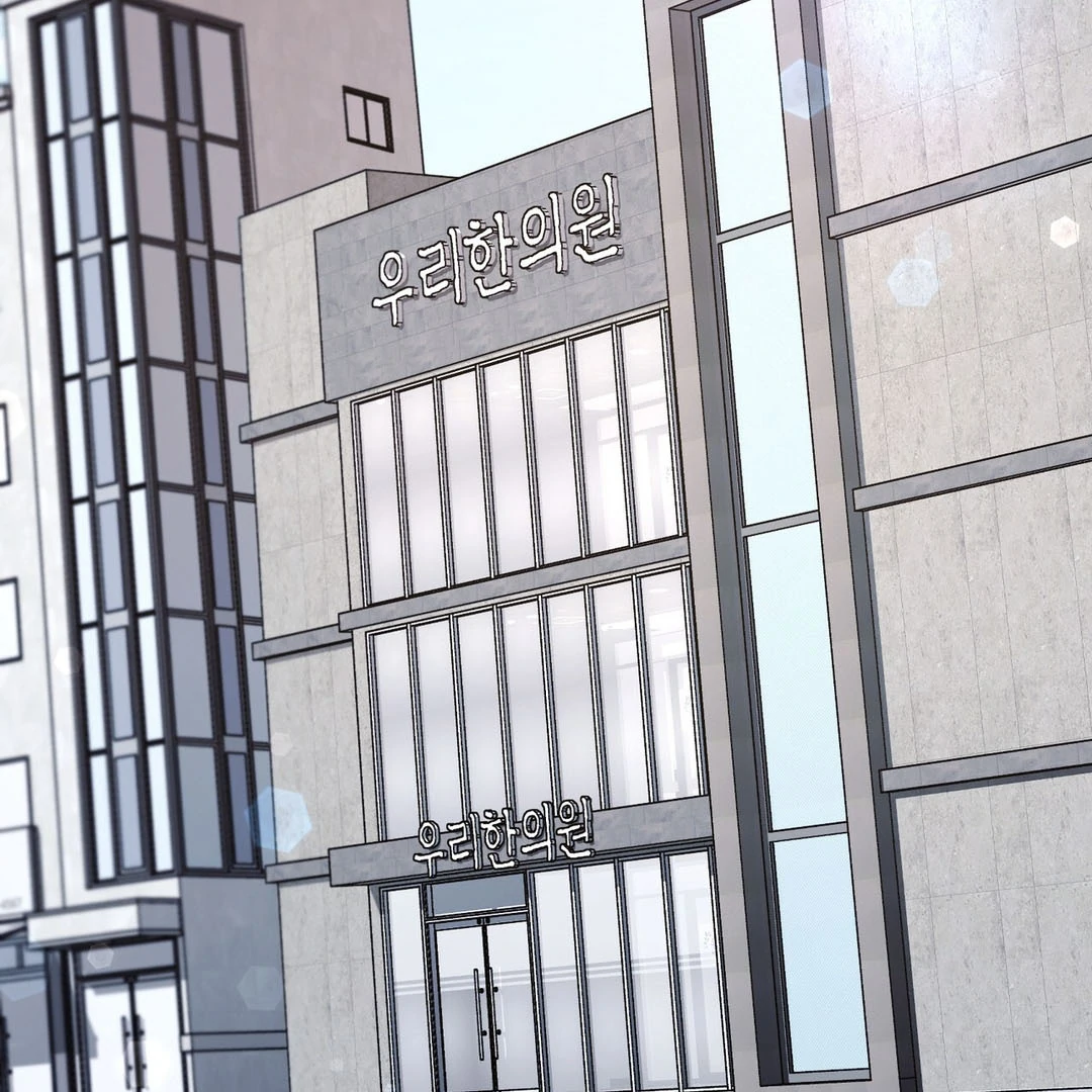 My Alpha Era Began After Eating Gongjin-dan ( paradise scans ) - Chapter 8 manhwa
