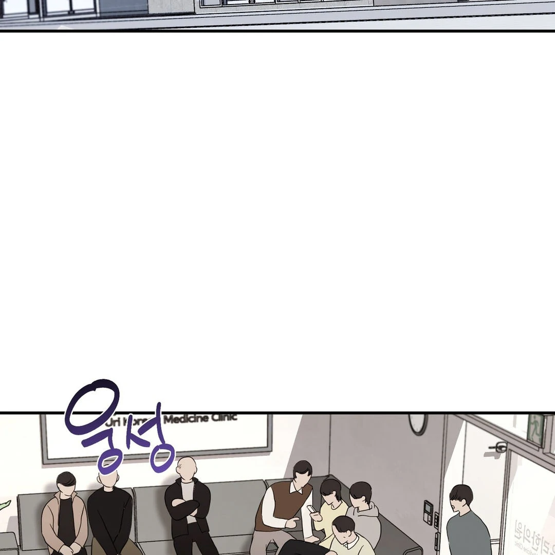My Alpha Era Began After Eating Gongjin-dan ( paradise scans ) - Chapter 8 manhwa