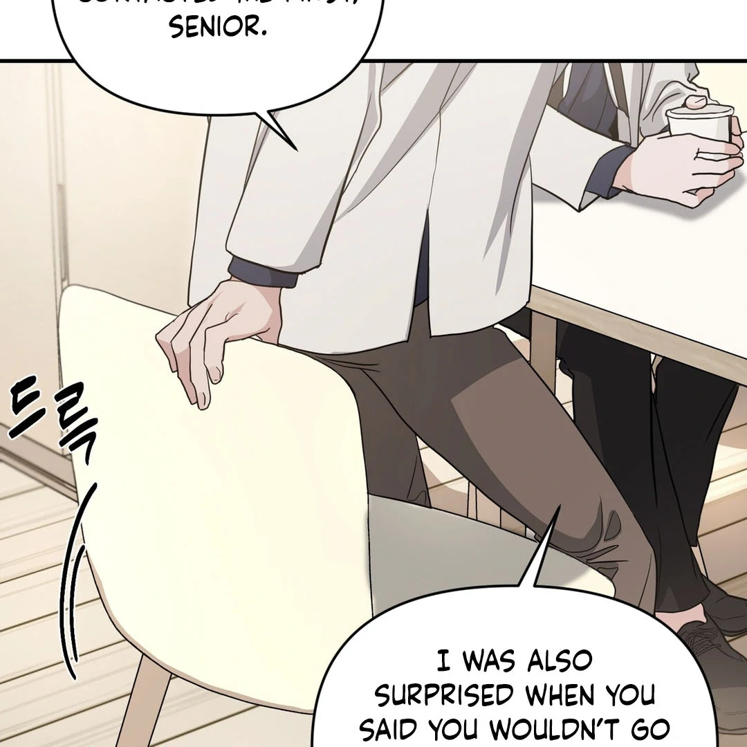 My Alpha Era Began After Eating Gongjin-dan ( paradise scans ) - Chapter 8 manhwa